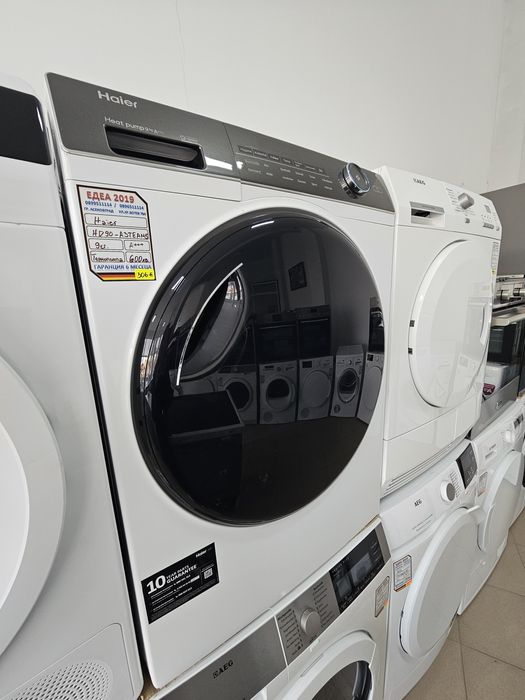 Сушилня с термопомпа Haier