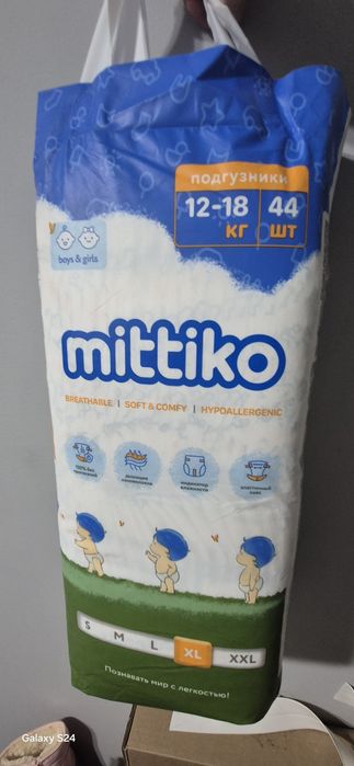 sandugasmaz7gmail.com