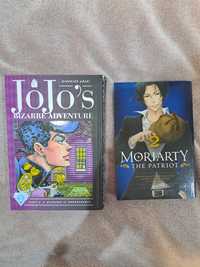 Манга Jojo's Bizzare Advenutre, Moriarty the Patriot