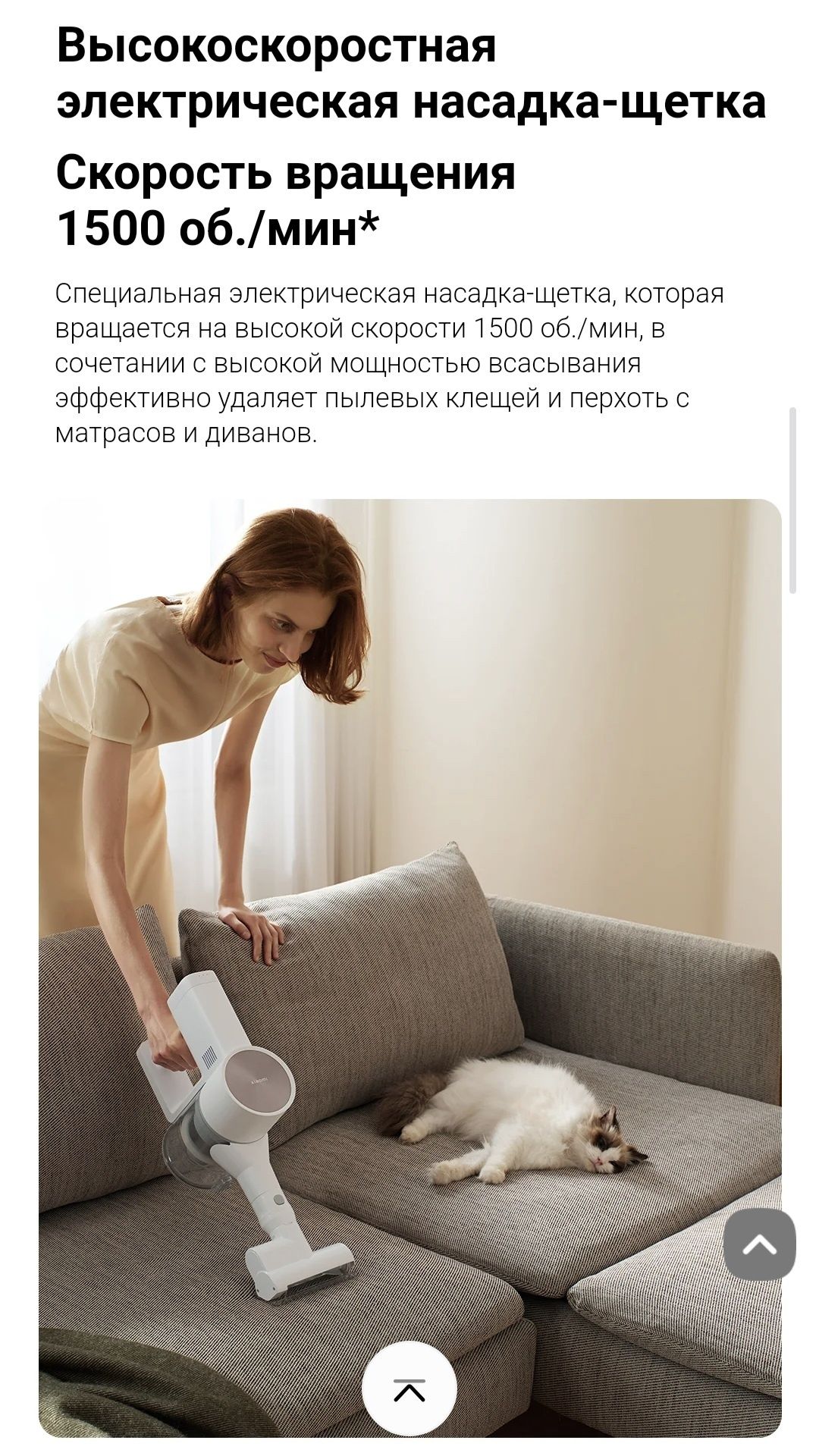 Беспроводной пылесос, Xiaomi Vacuum Cleaner G20  EU