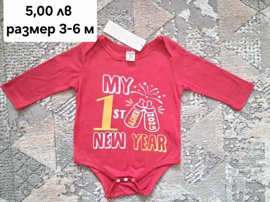 Дрехи за момче - нови с етикет, размер 56-74