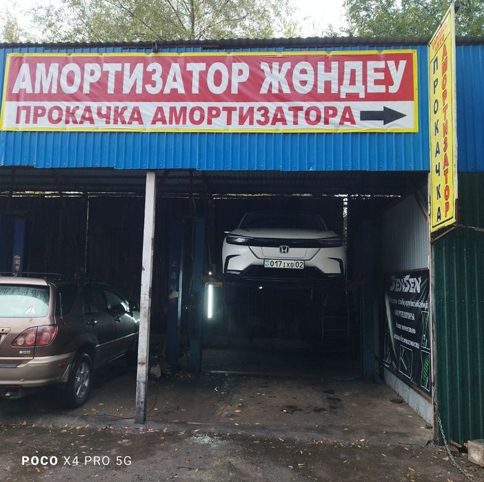 Прокачка стоек и амортизаторов, клиренс, пружины