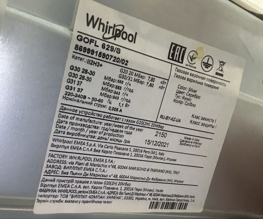 Plita pe gaz Whirlpool - GOFL 629/S