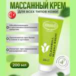 Продукция Ерсаг по выгодным ценам