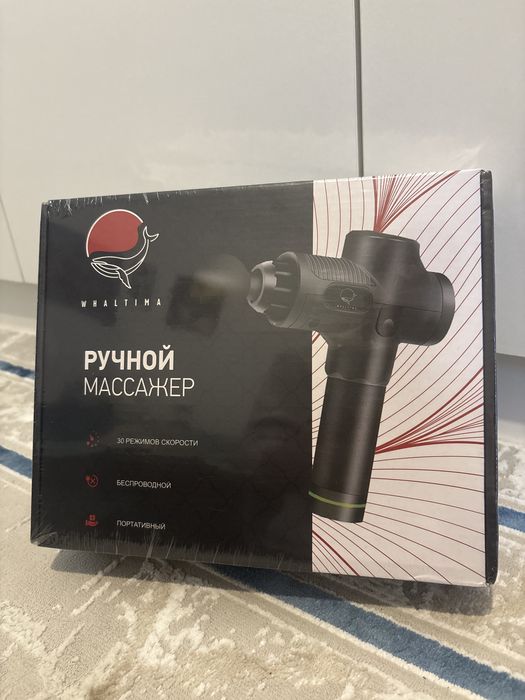 Whaltima ручной массажер