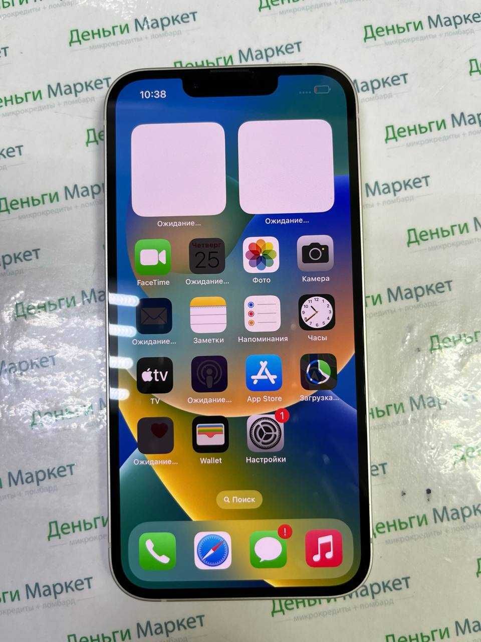 Apple iPhone 14  128 Gb (г.Балхаш 98) ID лота: 355969