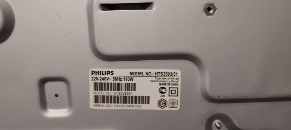 Продается домашний кинотеатр