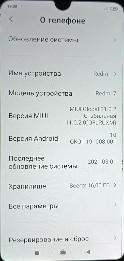 Redmi 7 сотилади срочно