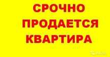 Срочно! Квартира на Ц14-Ганга 2+2/4/9 общ пл 125м Разделка