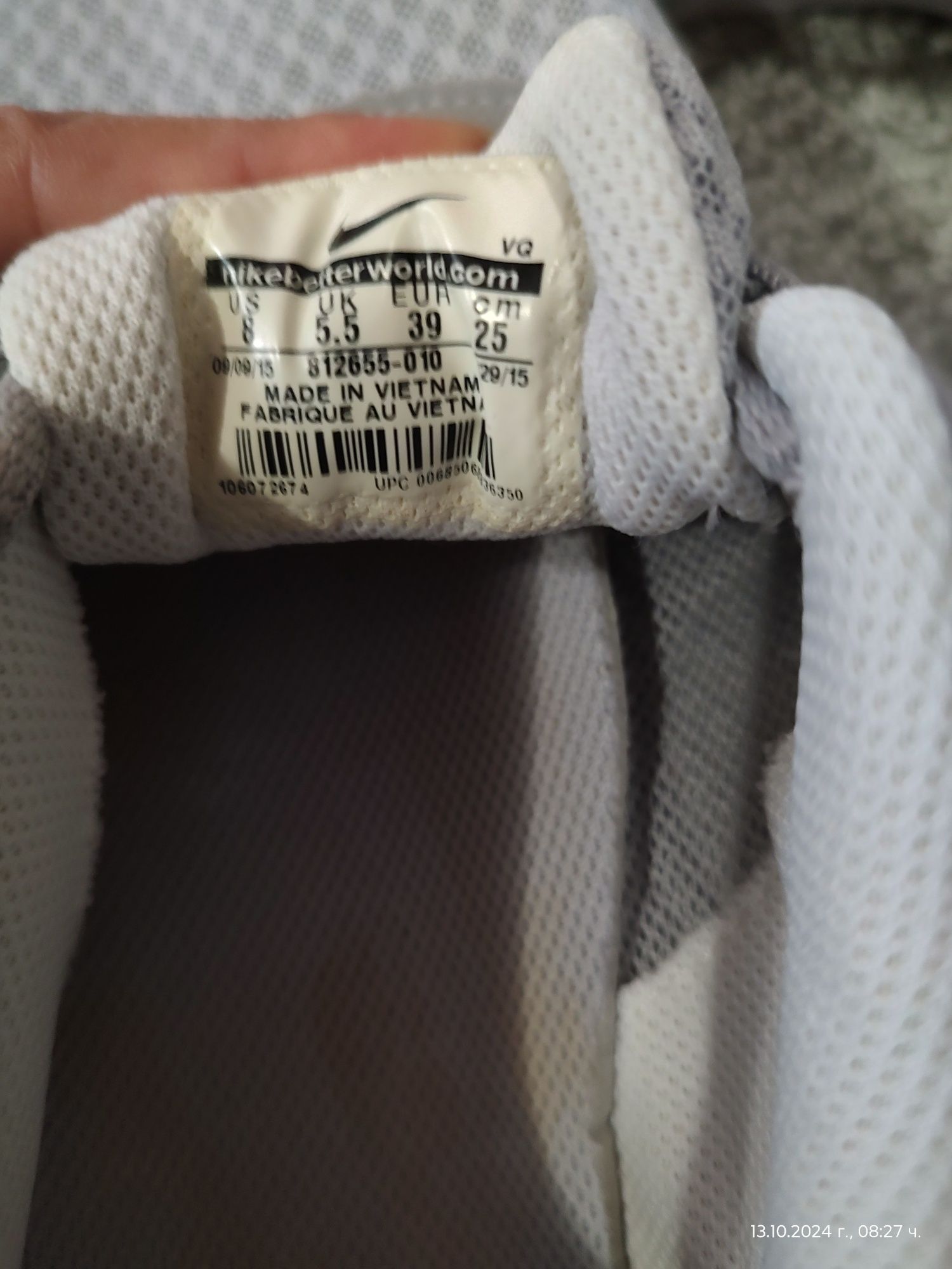 Маратонки Найк/Nike номер 39