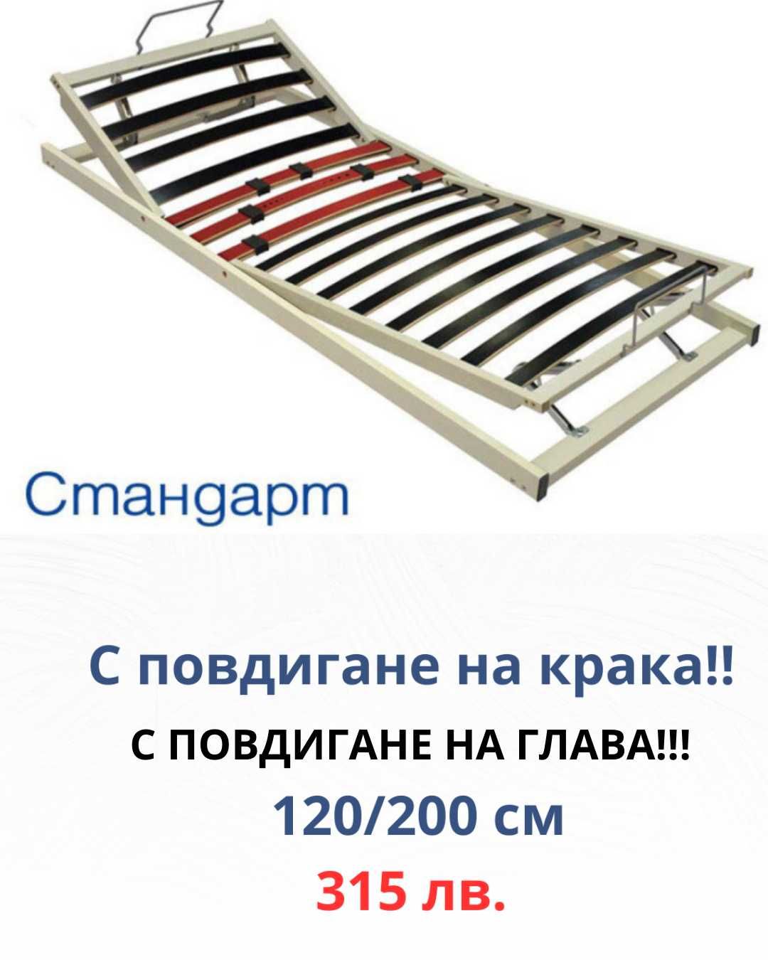 Огромна разпродажба на подматрачни рамки с различни размери