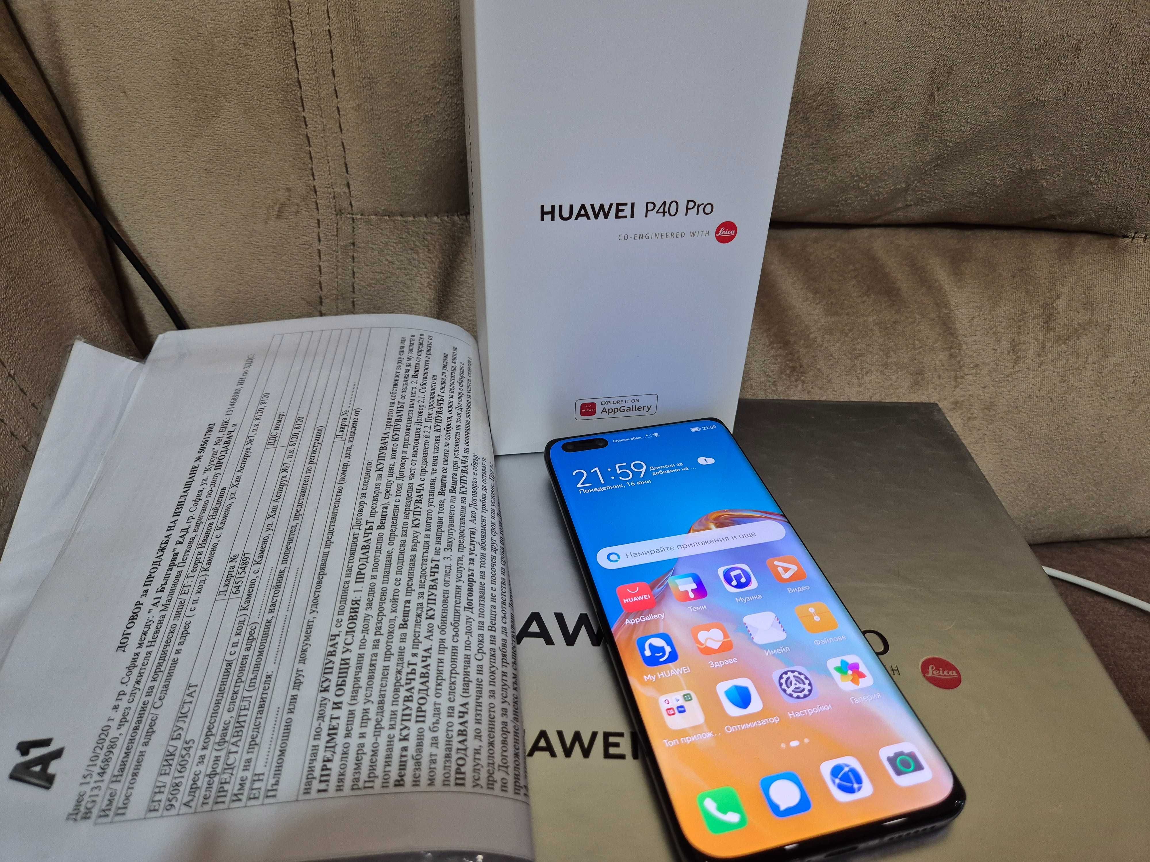 Huawei p40 pro *като нов*