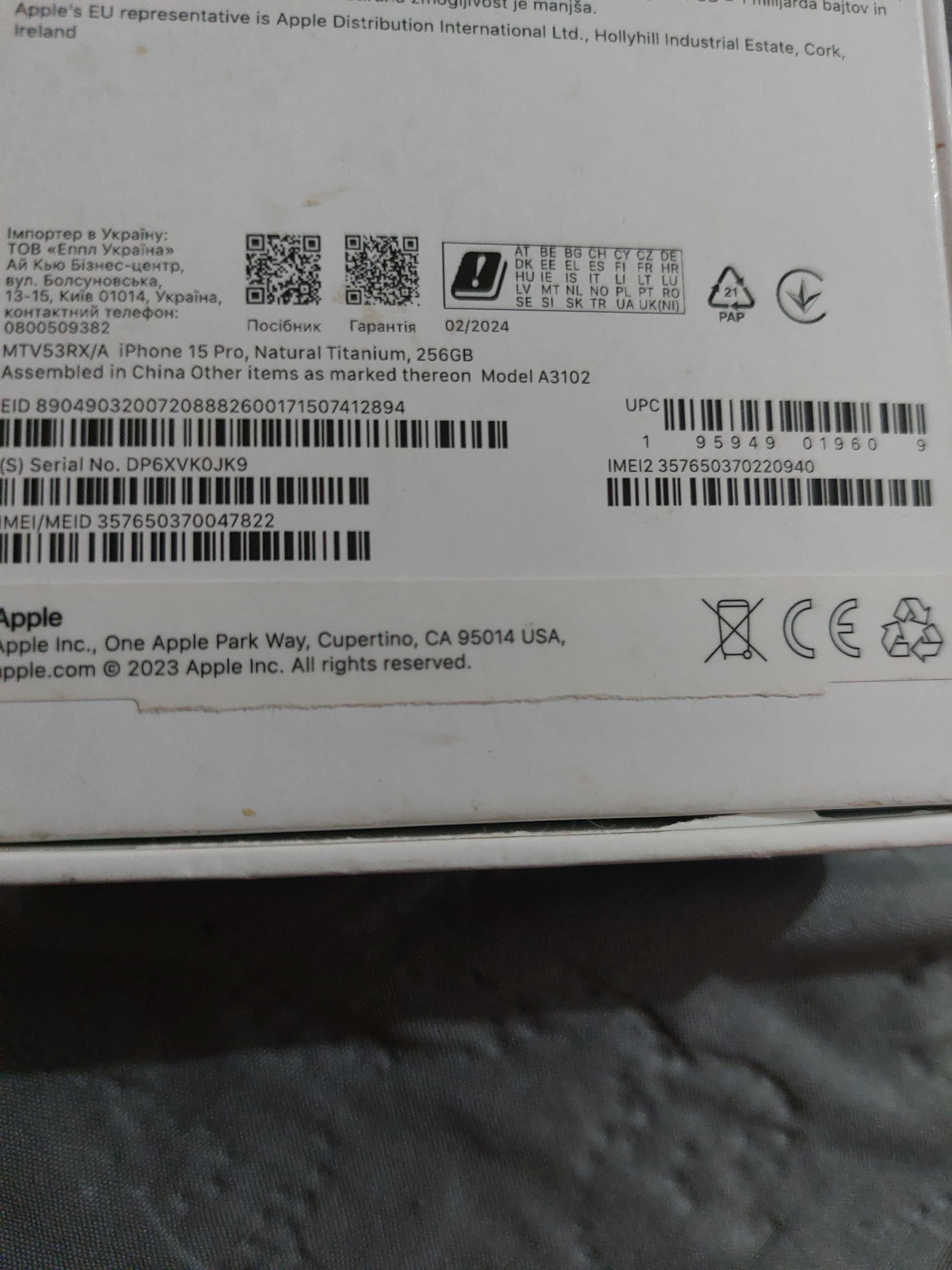 IPhone 15 pro телефона е като чисто нов и има гаранция