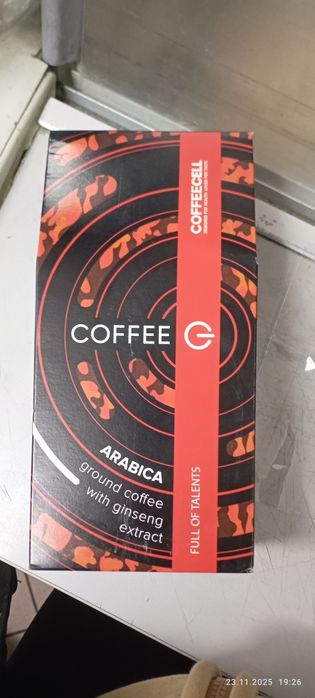 Продам кофе Arabica,12 штук