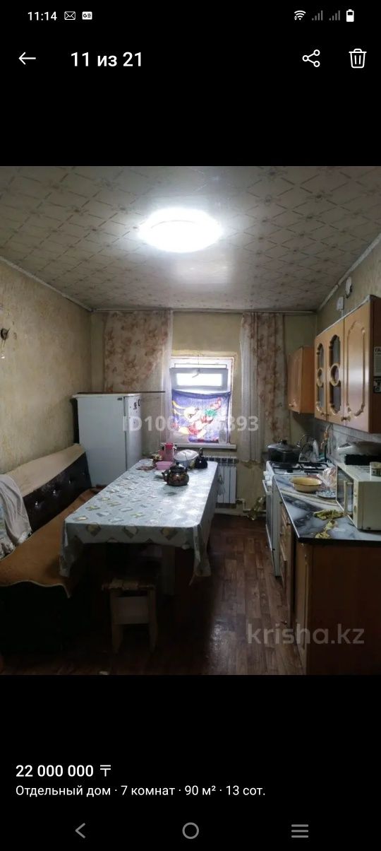 Продам дом в 1 Коктобе