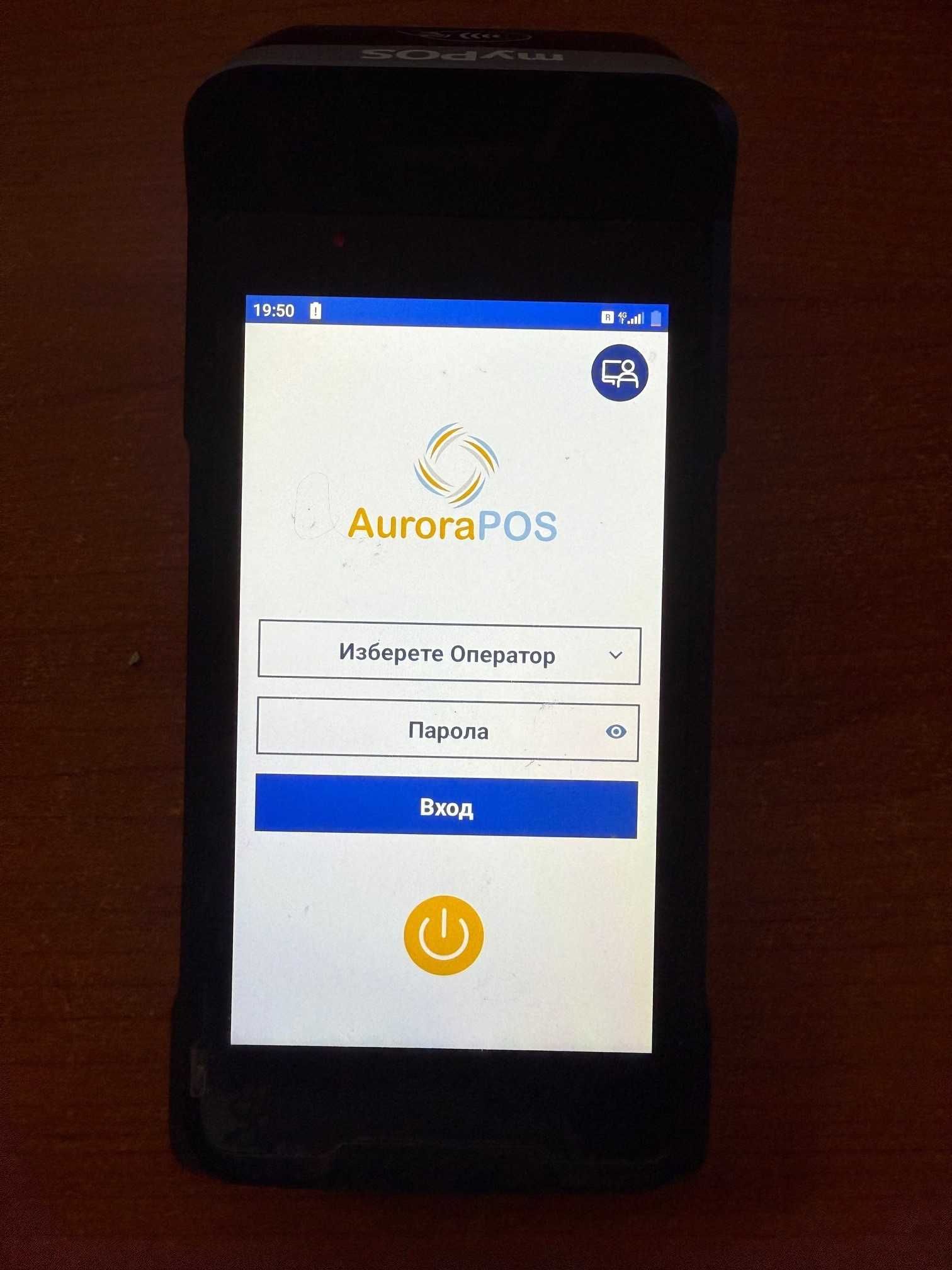 myPOS Carbon Смарт ПОС терминал с касов/фискален апарат по Н18