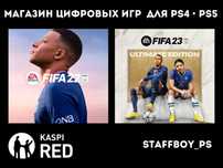 Игры На Пс4 Пс5 Фифа22 Фифа23 FIFA22 FIFA23 Ps4 Ps5
