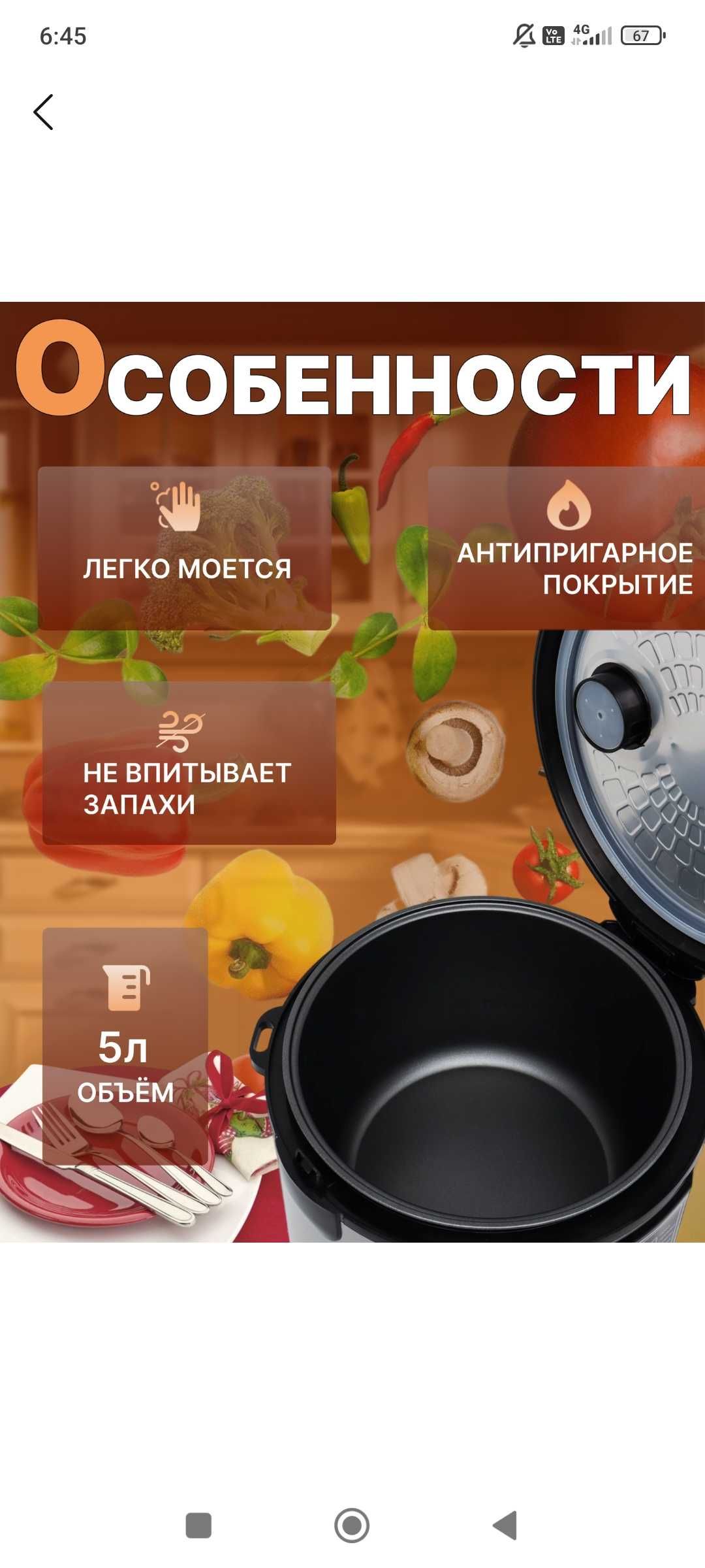 мультиварка новая не использованная