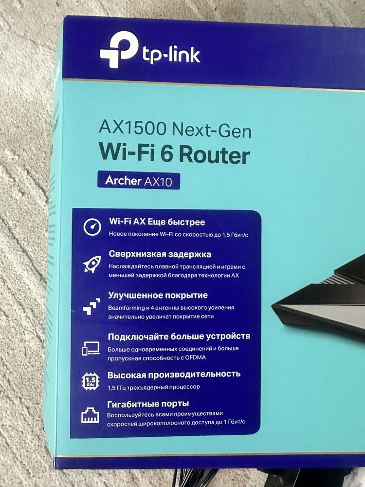 Wi-fi 6 router Archer AX10