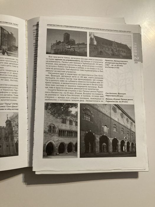 Книги различни заглавия