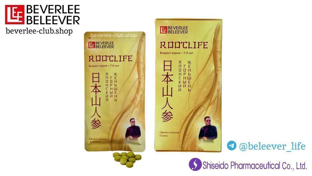 RootLife, "Рут лайф" - Японский Горный Женьшень | 73 полезных веществ