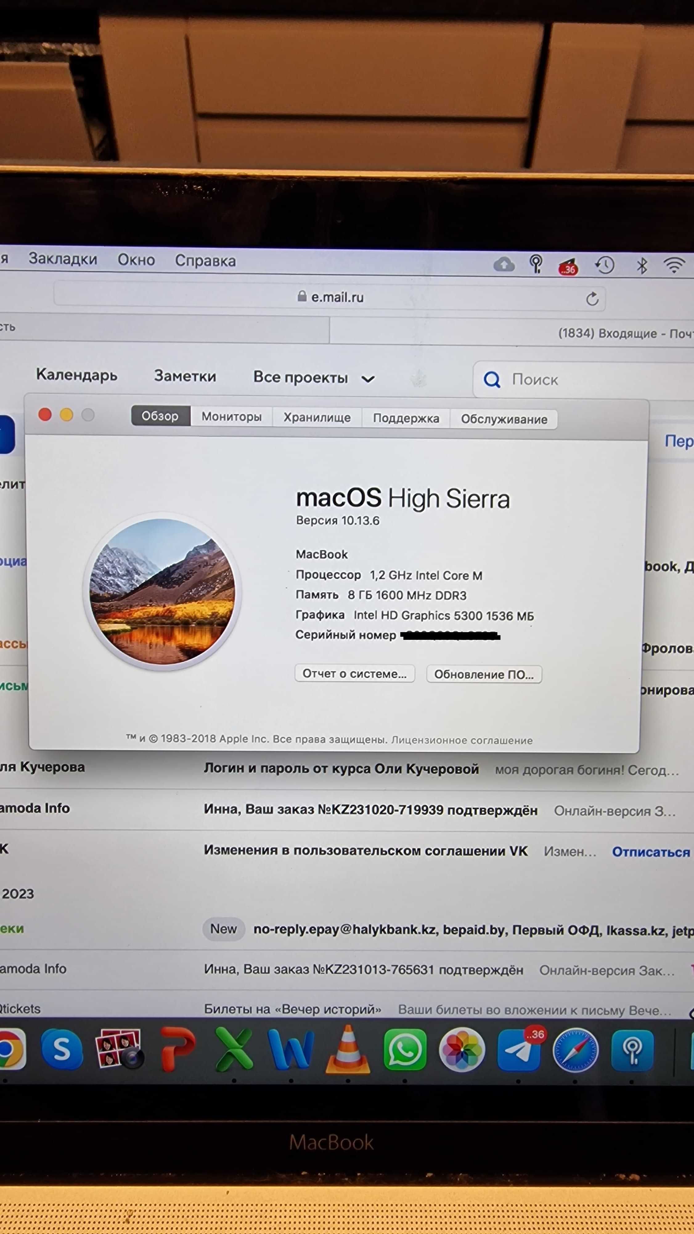 MacBook 12, 2015, Retina, Core i5, 8gb RAM, 512 SSD