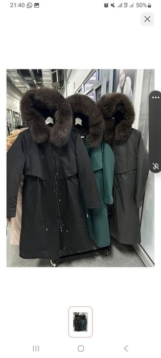 Парка женская ,новая