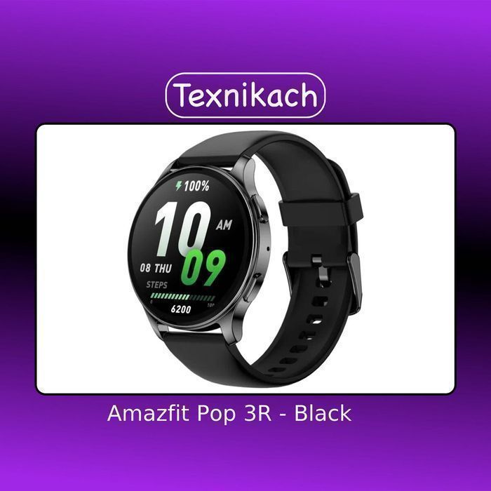 Xiaomi Amazfit Pop 3R • Доставка Бесплатно