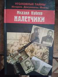 Продам книги в отличном состоянии.