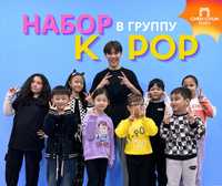 K-POP Dance! Набор в группу К-ПОП Танцев