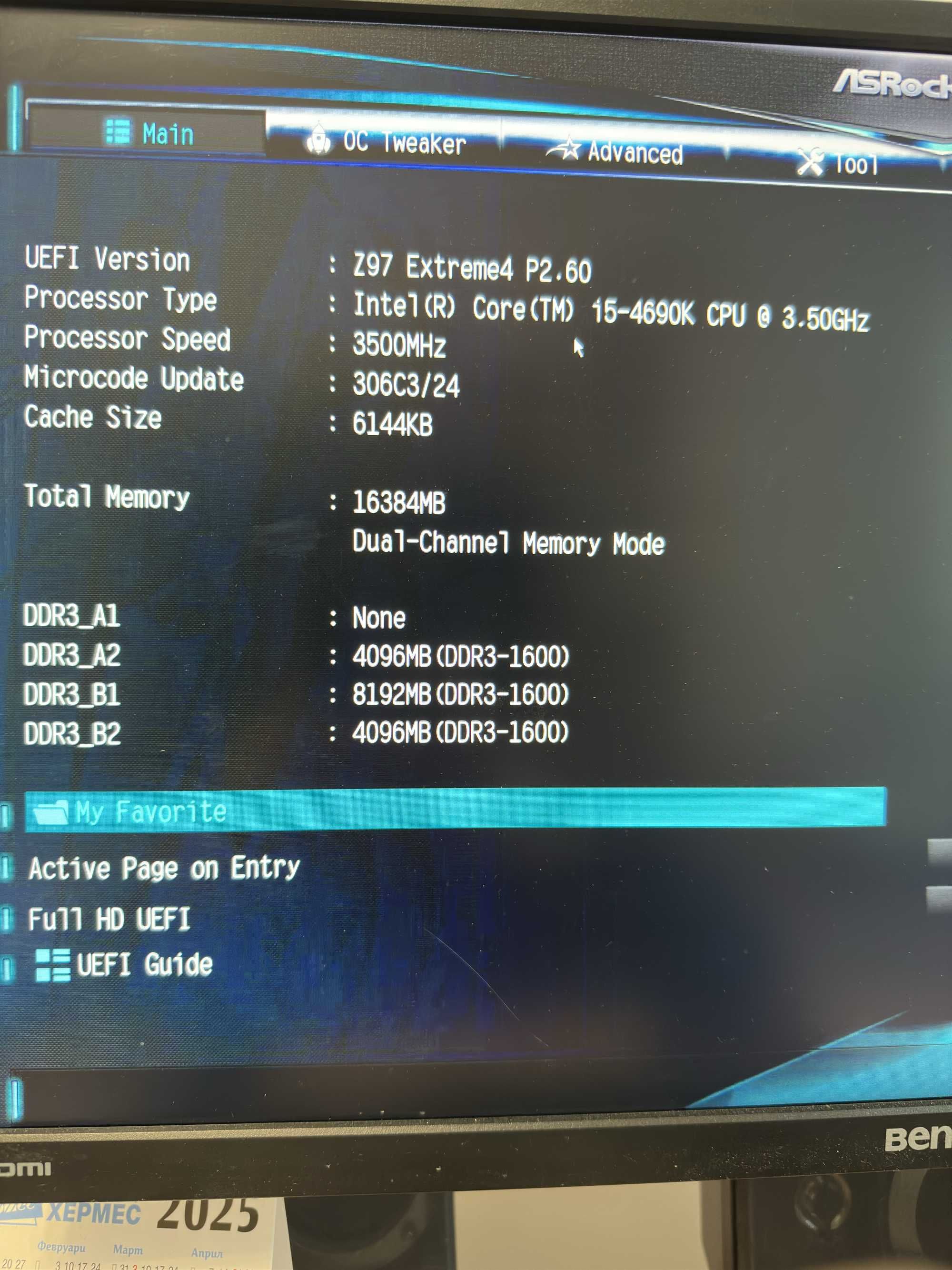 Настолен офис и гейминг компютър I5 4690k Z97 Asrock 16GB Ram