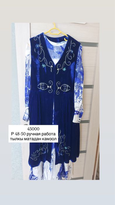 Продается женская одежда