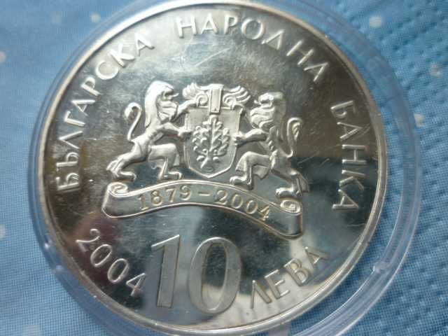 сребърна монета 10 лева 2004г. "Св.Николай Мирликийски - Чудотворец"