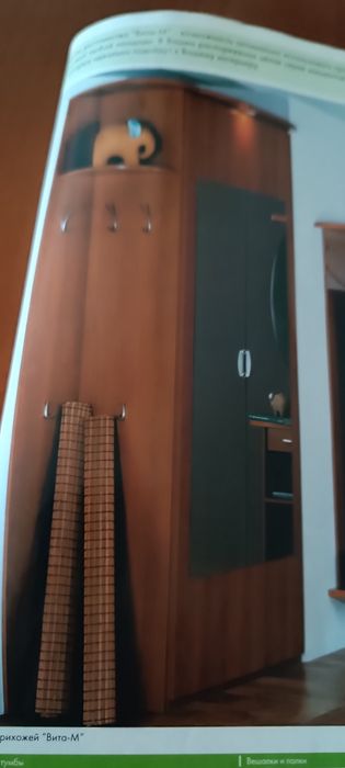 Шкаф для прихожей.