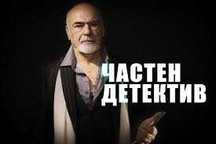 Детективска агенция, частен детектив, детективски услуги