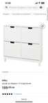 Шкаф за обувки Ikea