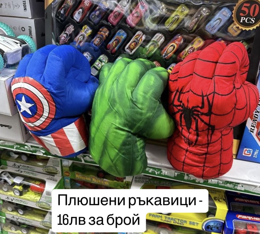 Avengers фигурки 30см Спайдърмен/Хълк/Капитан Америка