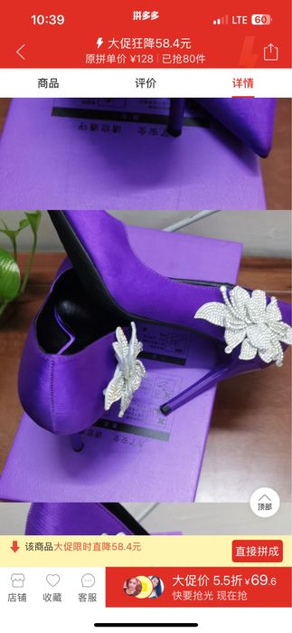 Вечерние туфли новые