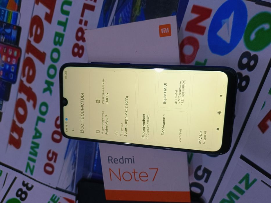 Redmi note 7 full