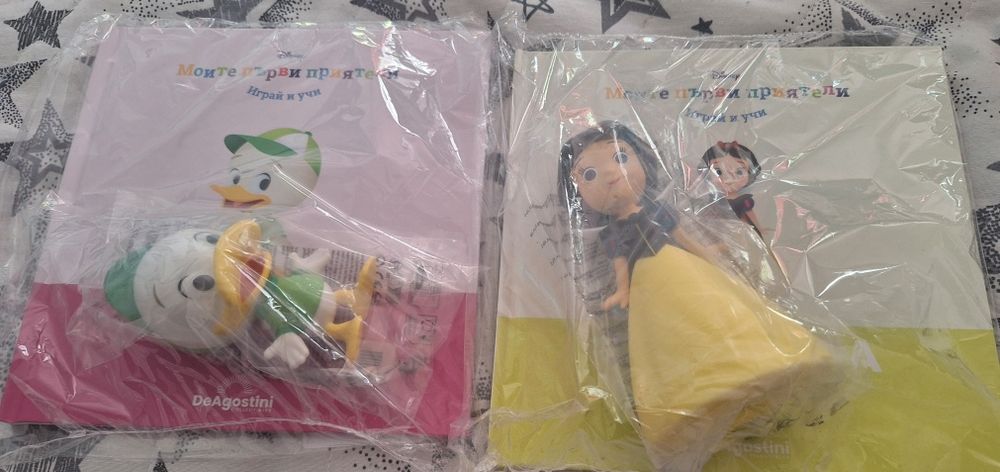 Моите първи приятели-Бр.31 и 33