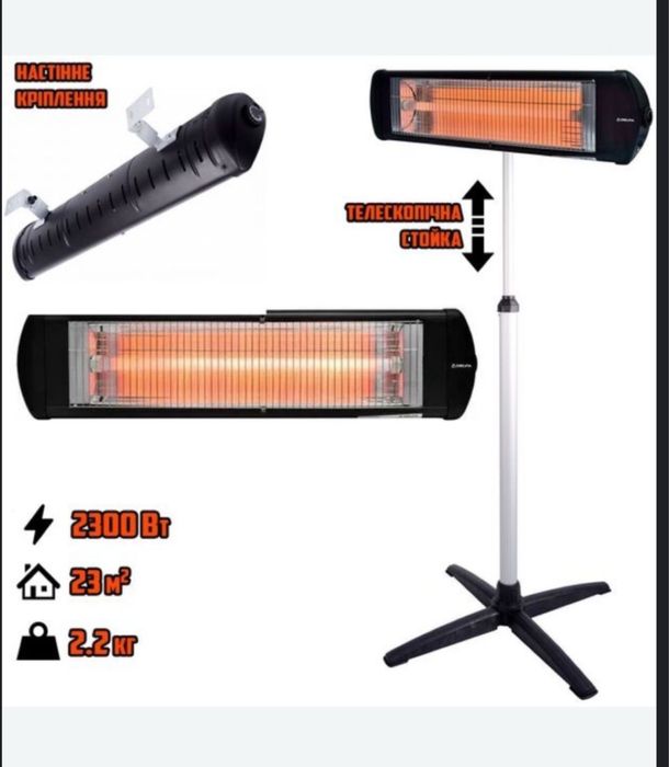 У нас акция! Инфракрасные обогреватели скидка со склада доставка