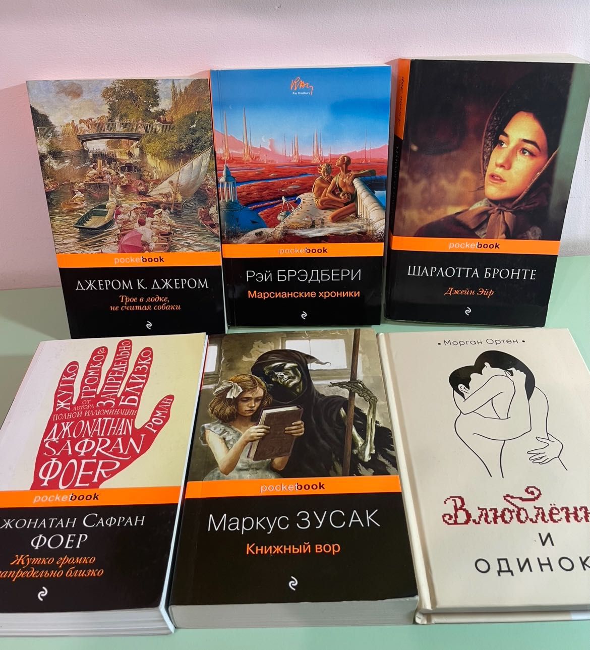 Книги современности и классика