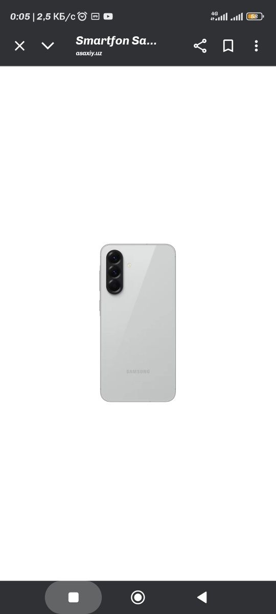 A 56 samsung 256