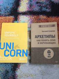 Книги Алматы доставка бизнес психология