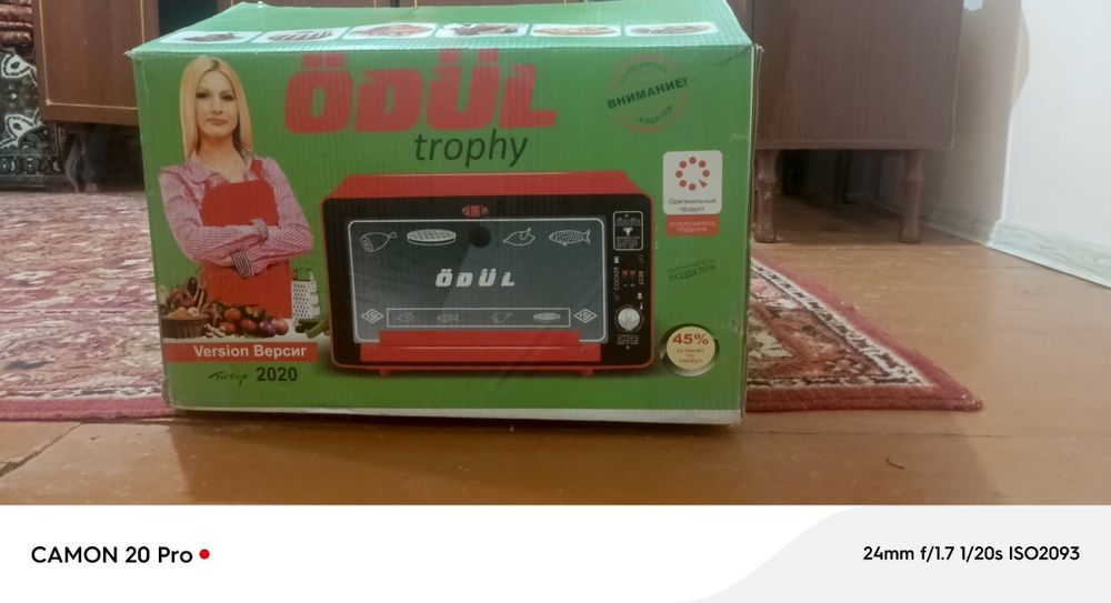 Продаётся электронная печь