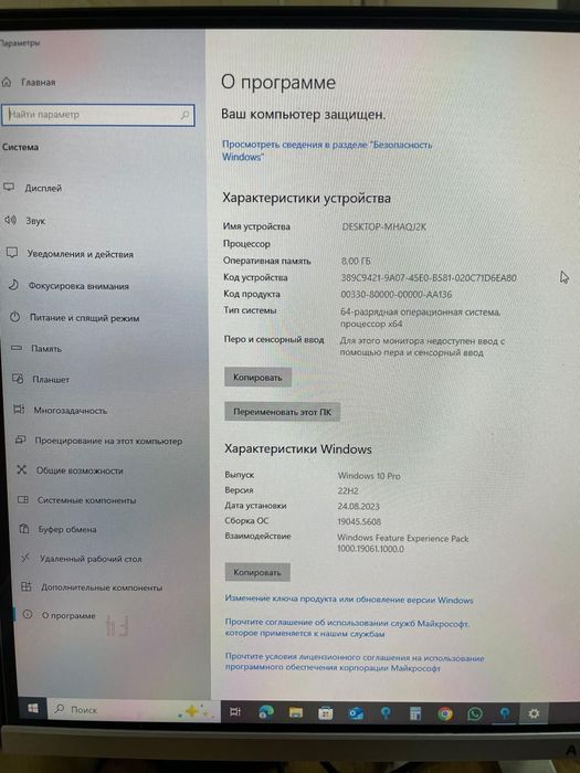 Продаю моноблоки с монитором