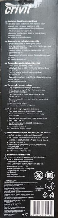Термос от неръждаема стомана с чаши 1л.