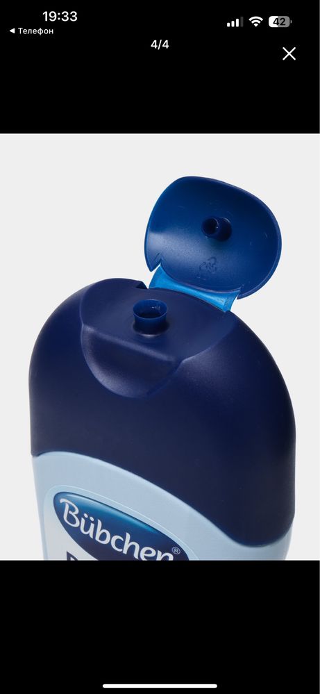Bubchen bolalar yogi original naturalniy gepoalergeniy