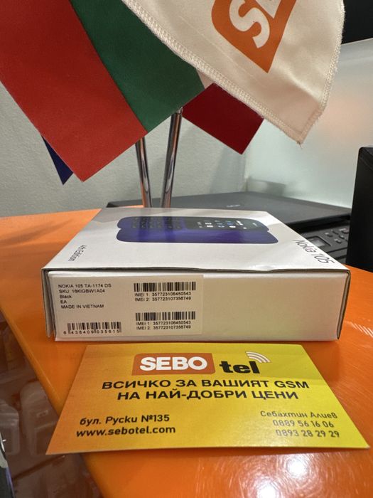 Nokia 105 4th Edition