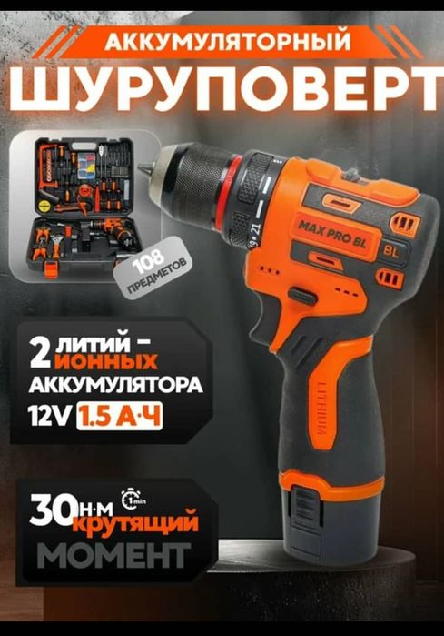 Болгарка Makita 125mm